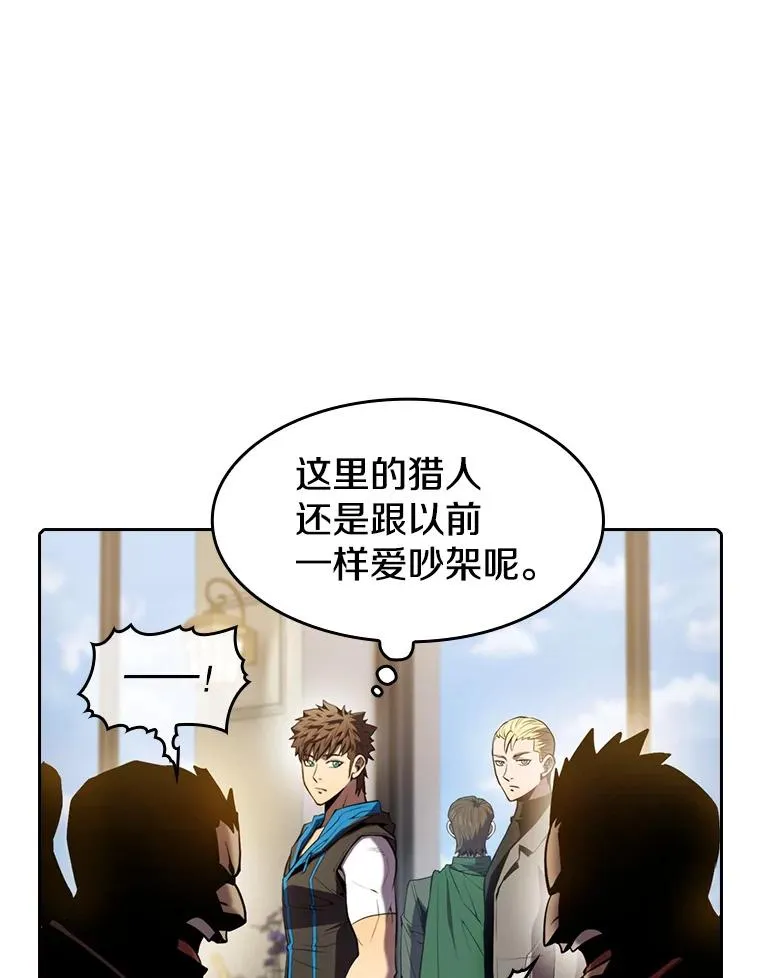 87.交流战6
