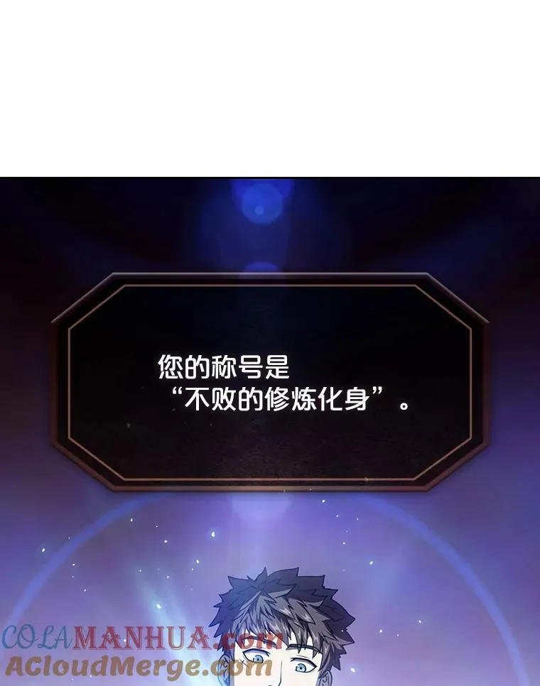 16.存在的力量76