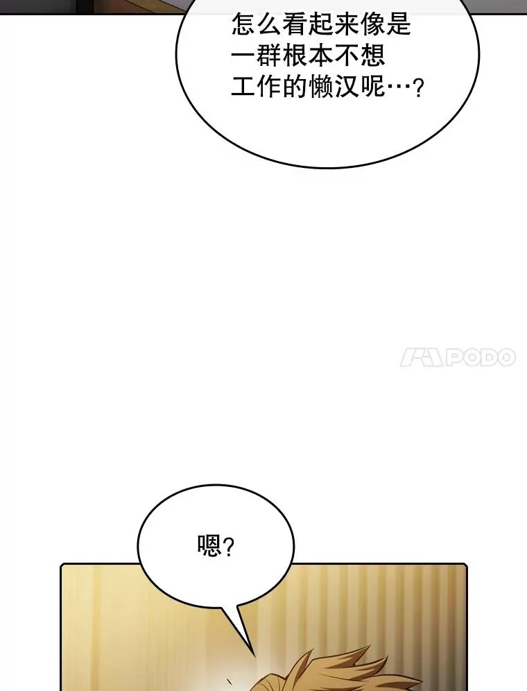 117.F国危机74
