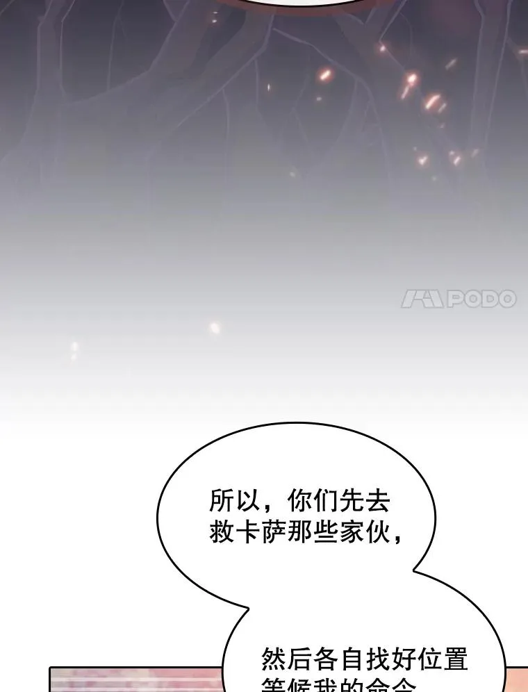 130.食人树59