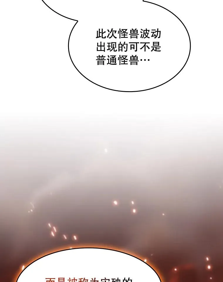 139.Z国的援助请求90