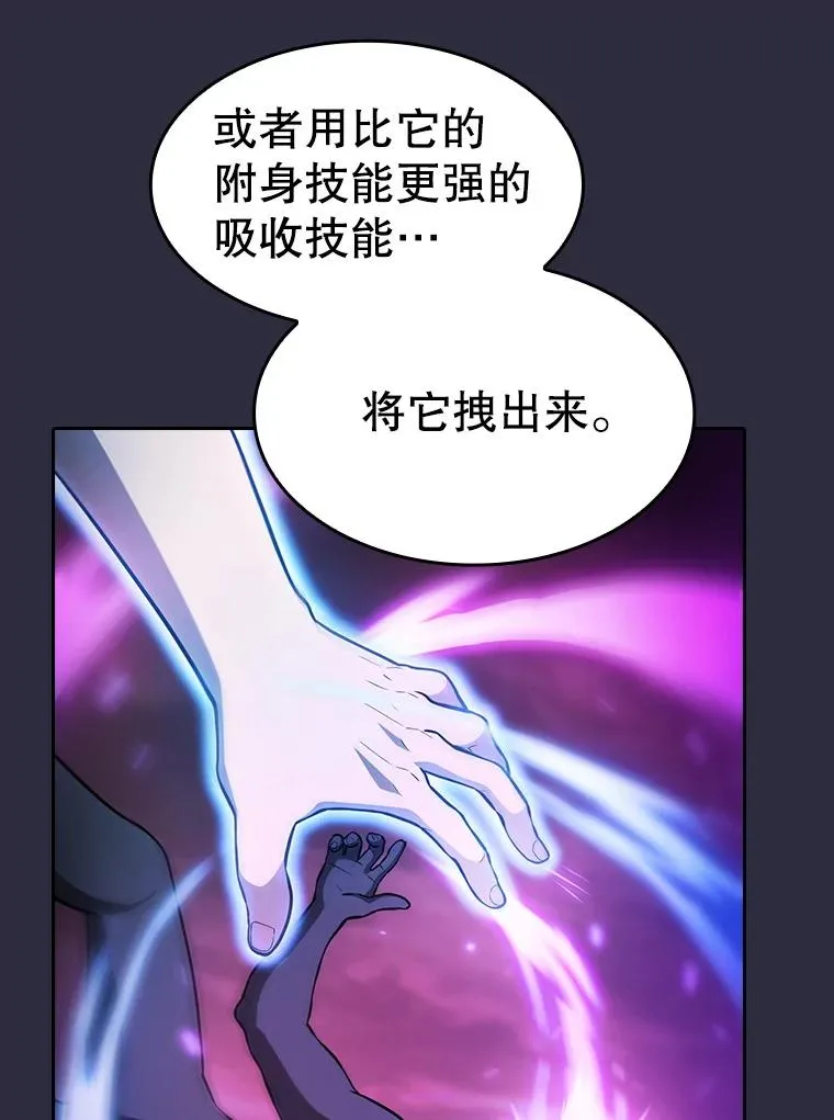 161.寄生虫57