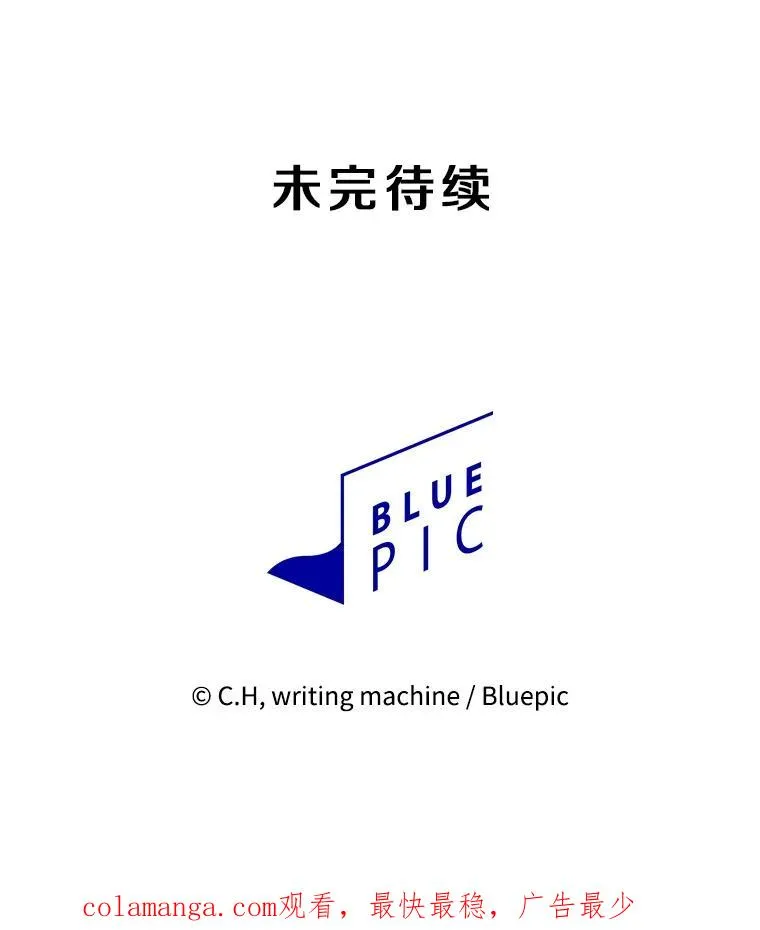 158.A级猎人的请求121