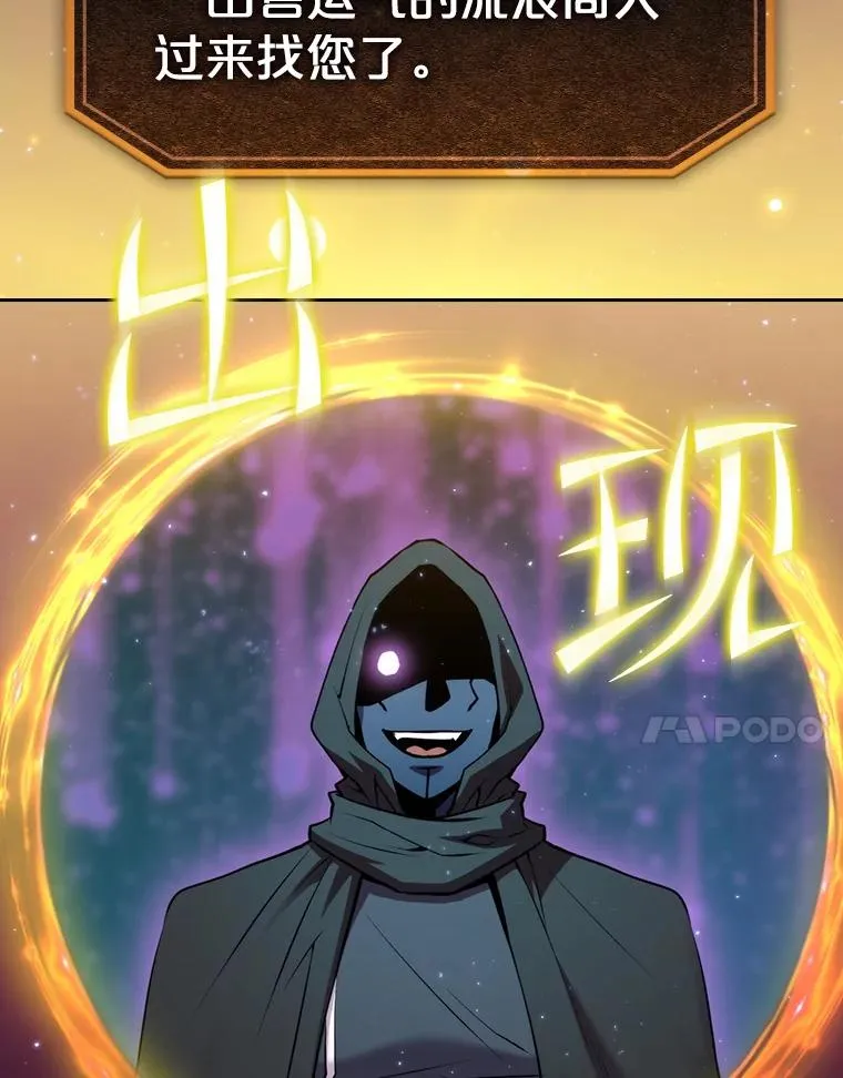 105.协商93