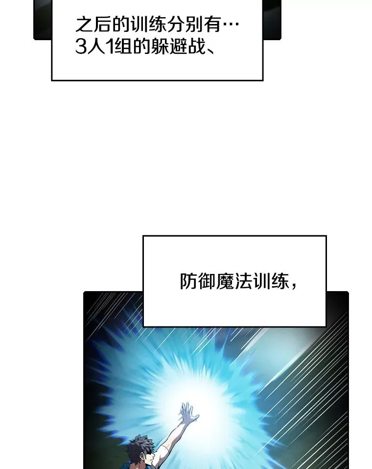 48.宣传武功13