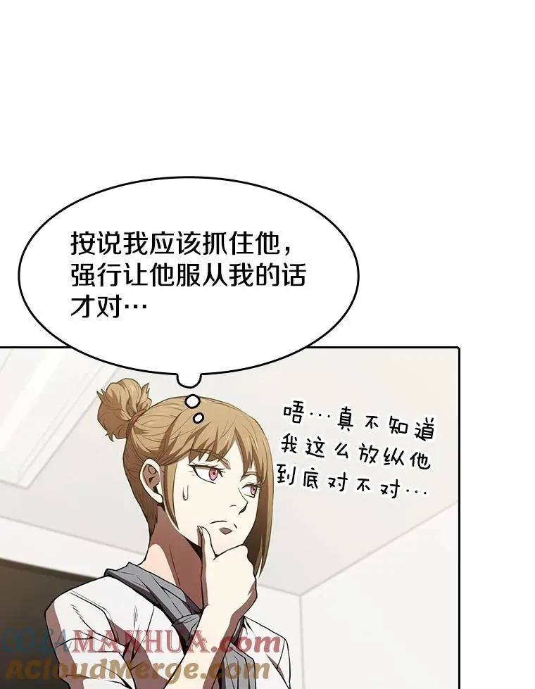 58.接受挑战（2）52