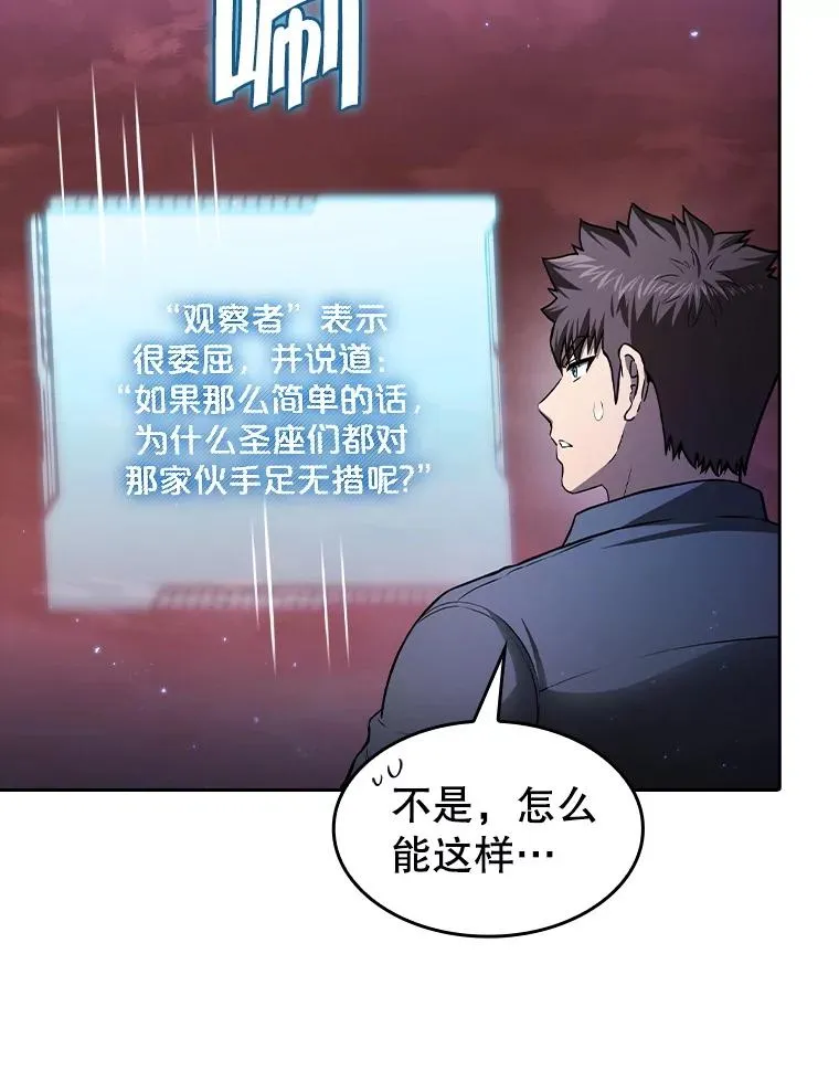 162.总裁代理35