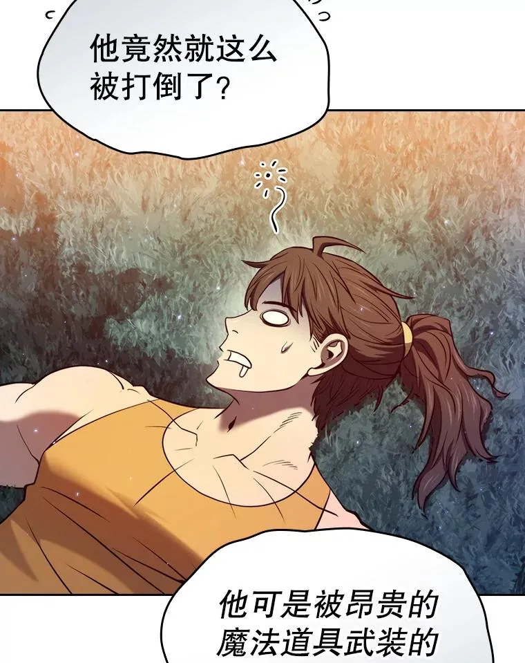 129.妖精的阴谋101
