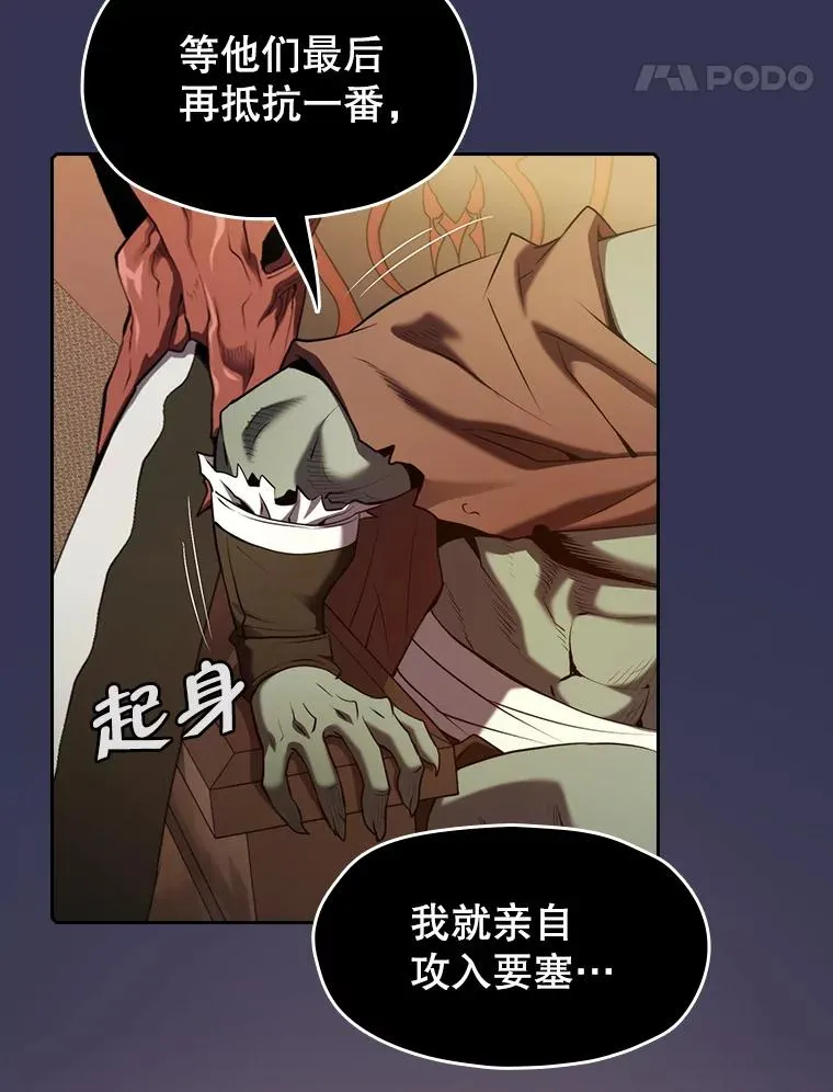 112.半兽人总攻63