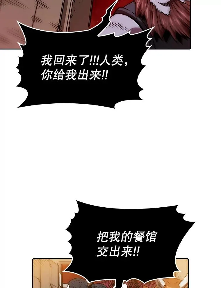 9.恶魔客栈73