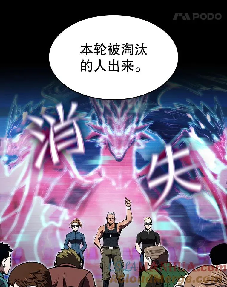 47.虚拟训练场84