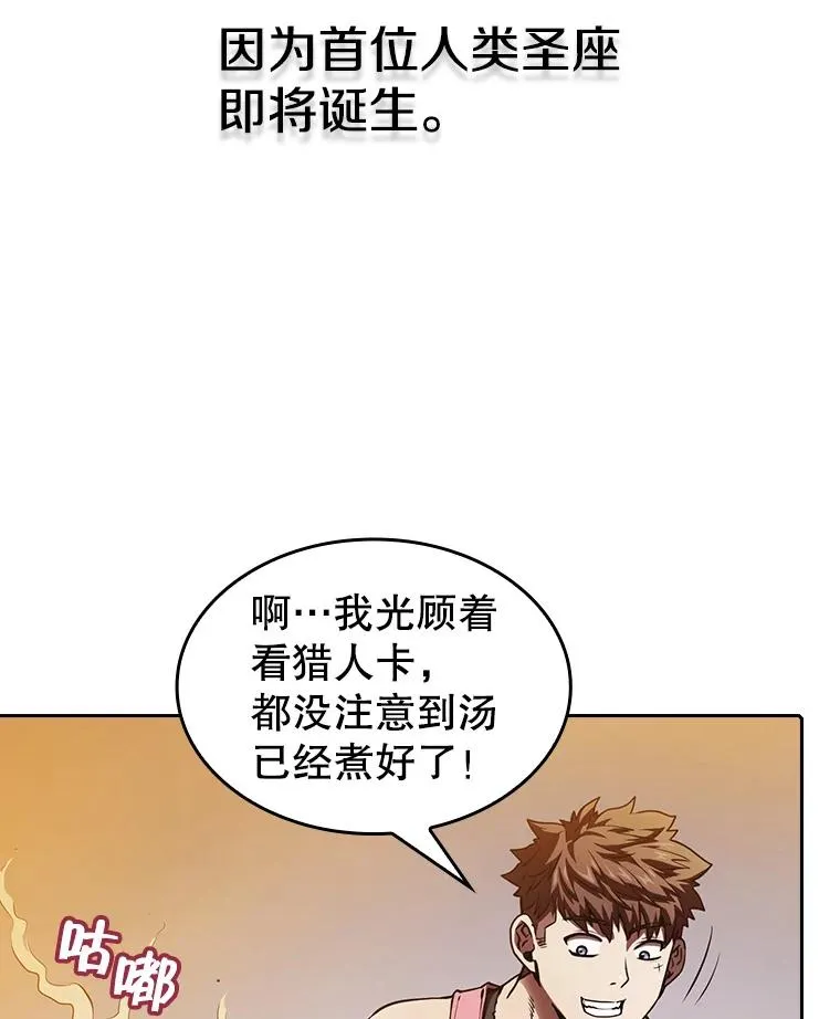 11.技能238