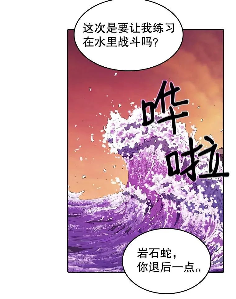 6.毒海41