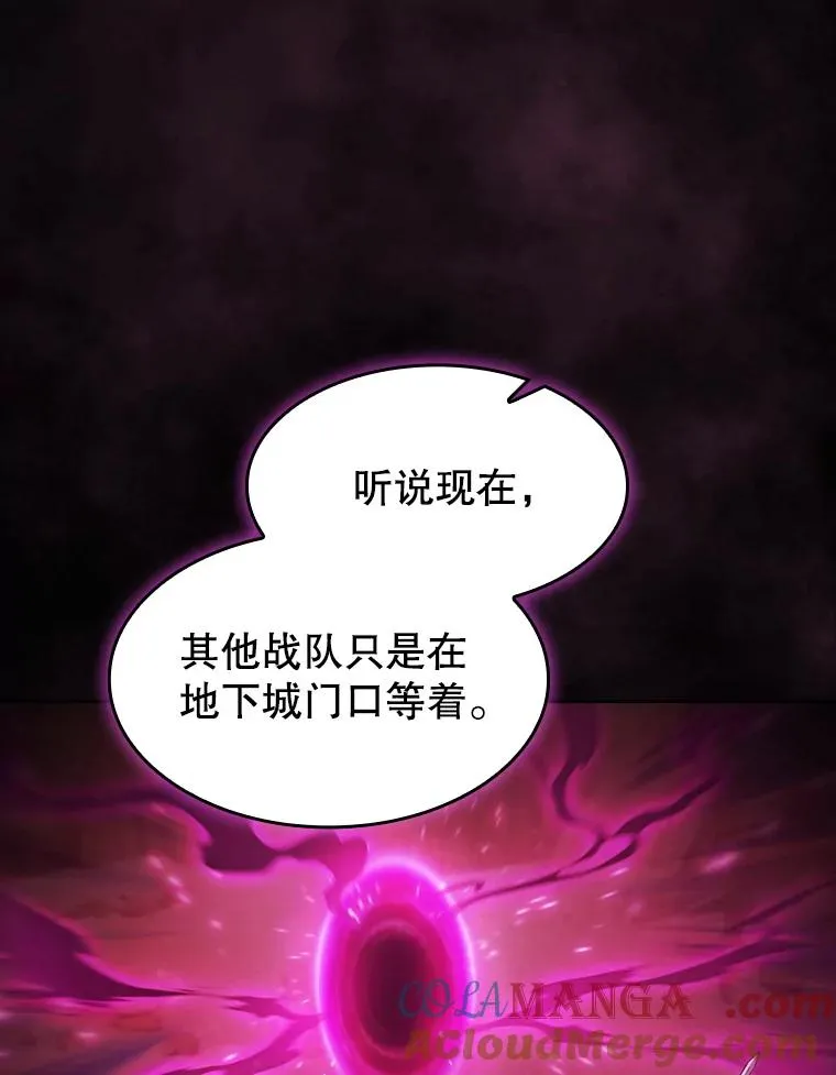 158.A级猎人的请求20