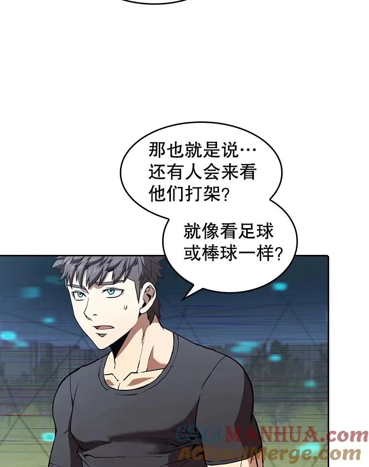 39.内部世界36