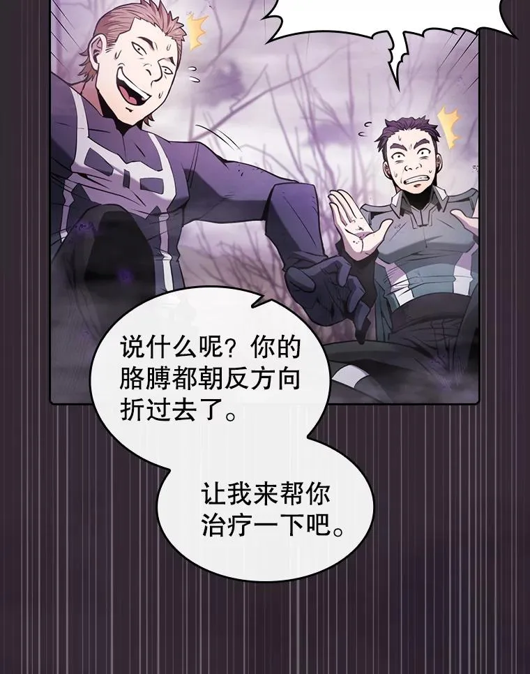 88.爬山110