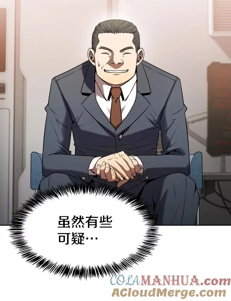 128.提议（2）8