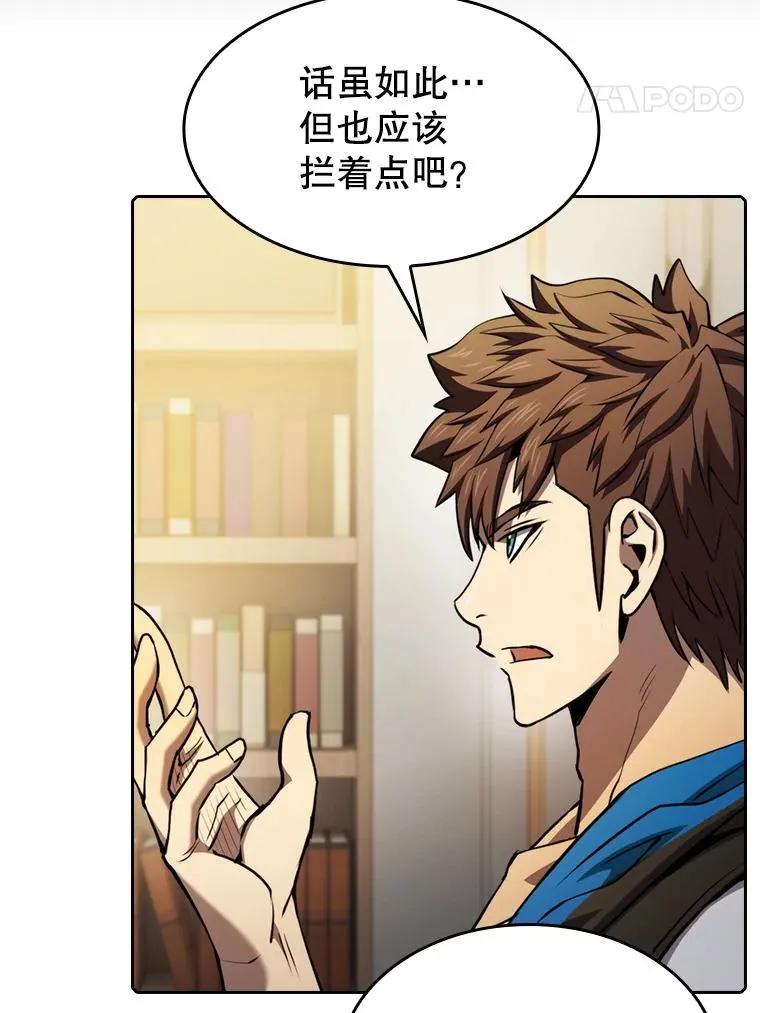 116.圣座之争77