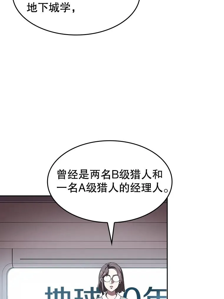 38.故友重逢（2）42