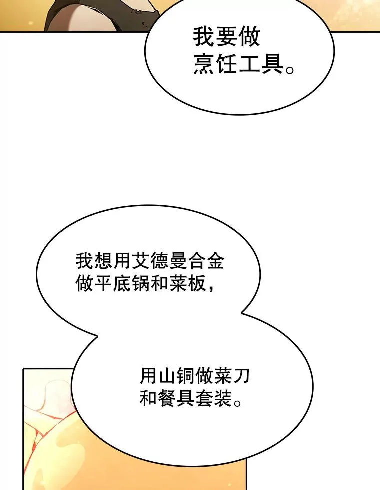 22.觉醒54