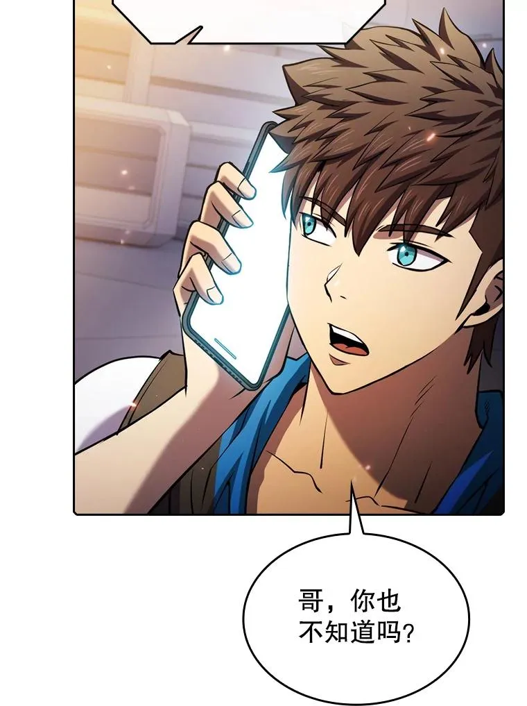 101.液态史莱姆67