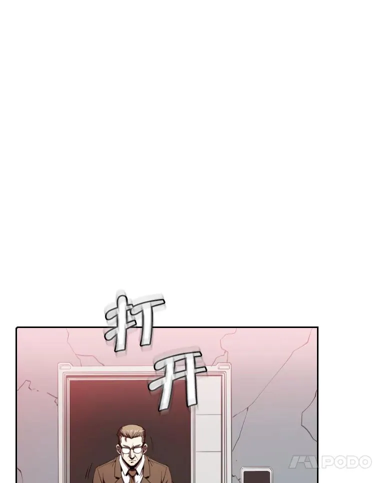 41.圣座的计划94
