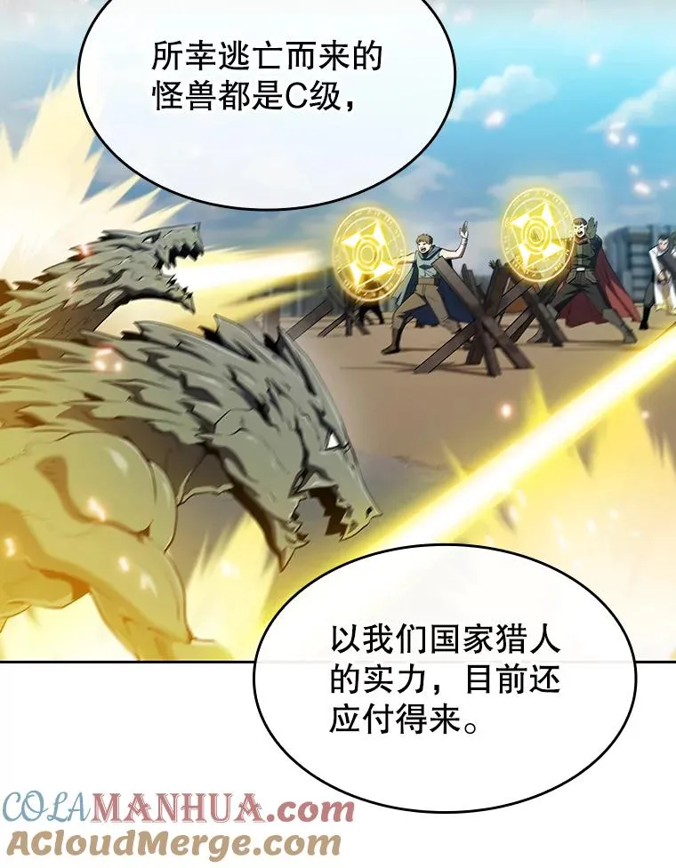 117.F国危机36