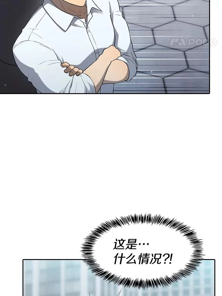 140.S级猎人陈夏义42