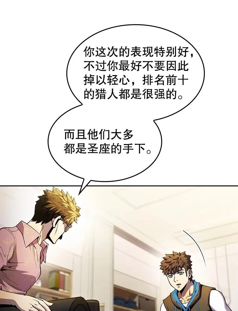 61.圣座商店78