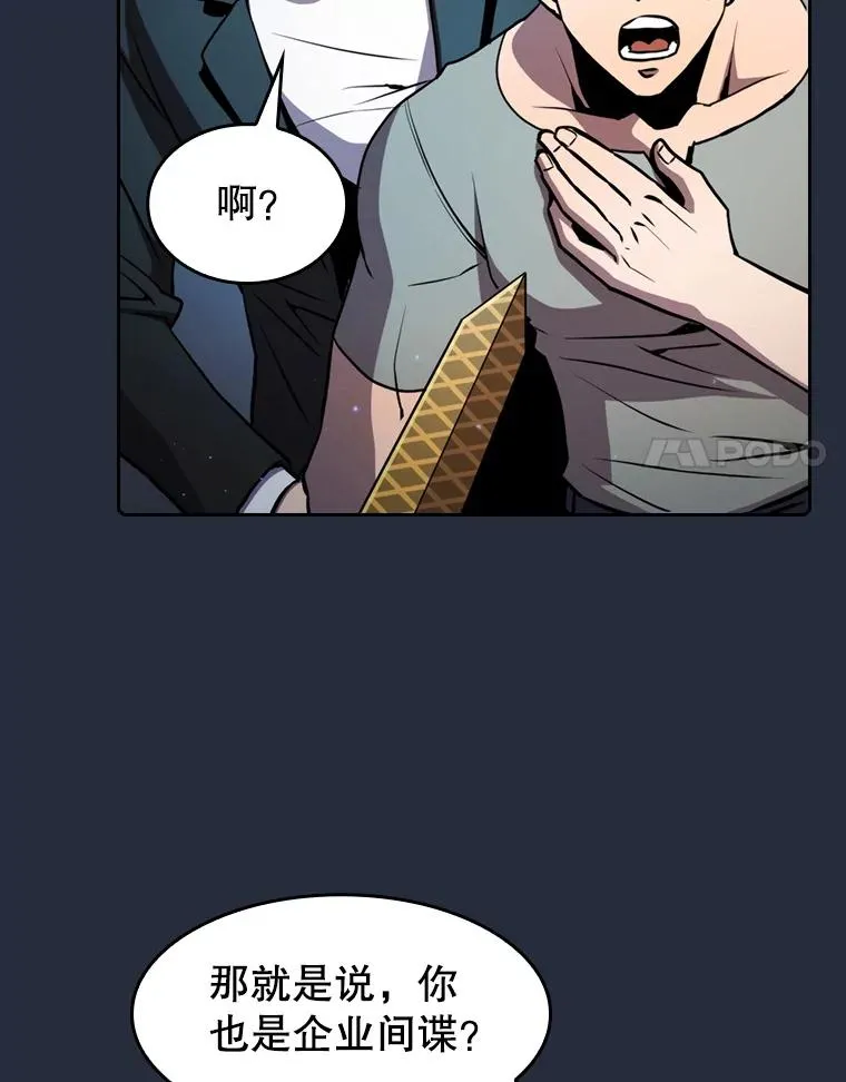 76.难逃一战27
