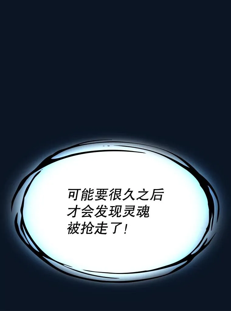 24.醒悟之井14