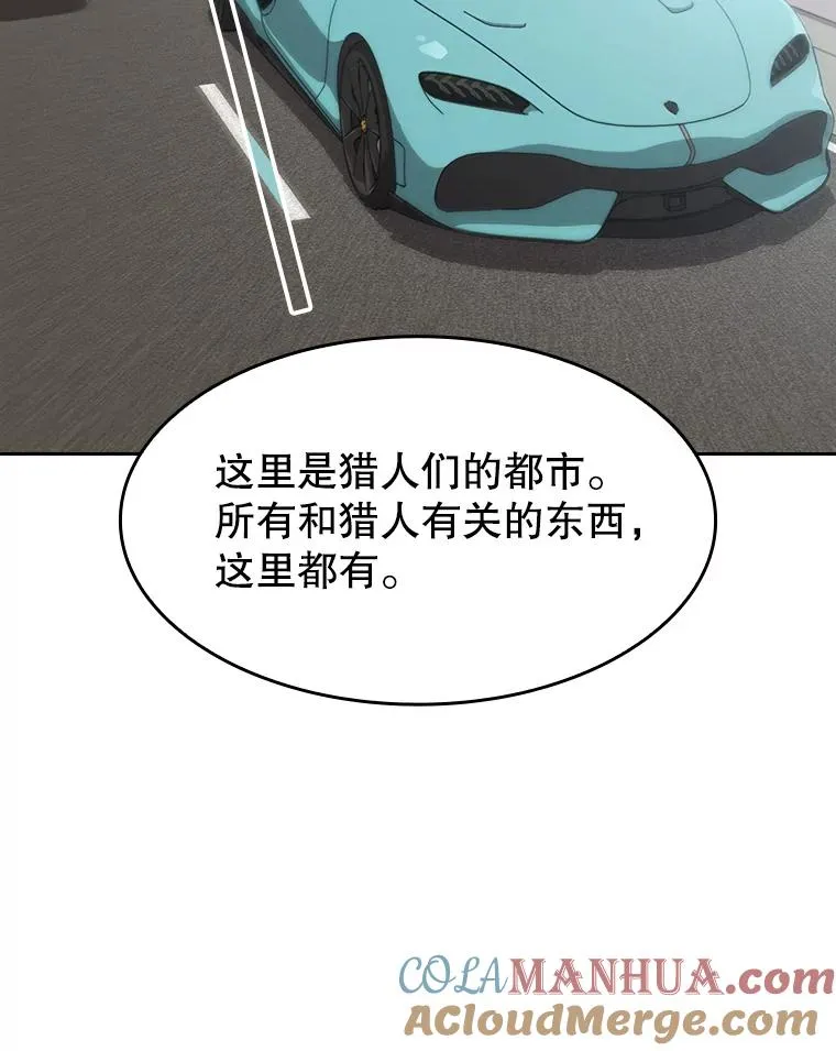 52.探黑市52