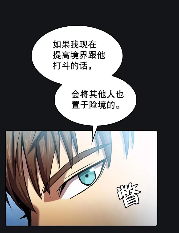 96.暴走的道格拉斯（2）15