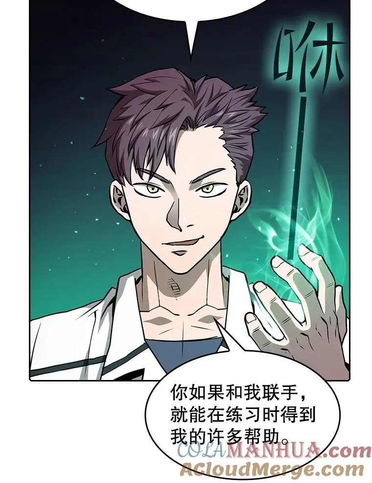 49.团队合作（1）15