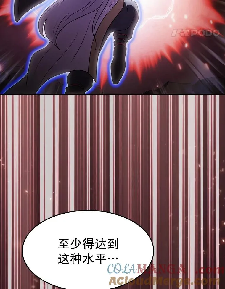 141.勇斗烛龙76