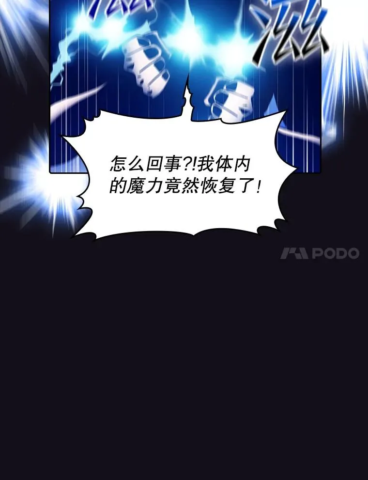 51.大获全胜30