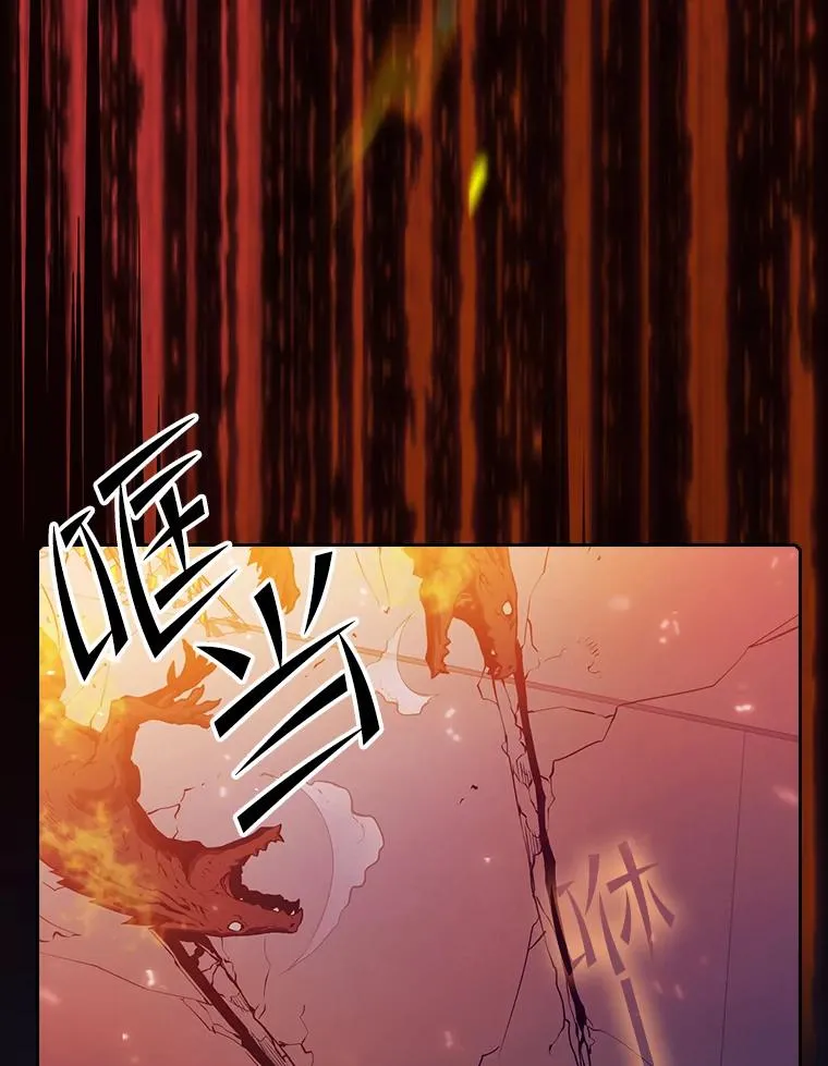 63.蜥蜴魔法师19