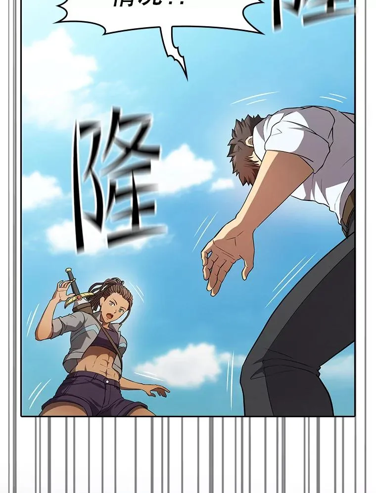 134.怪兽波动119