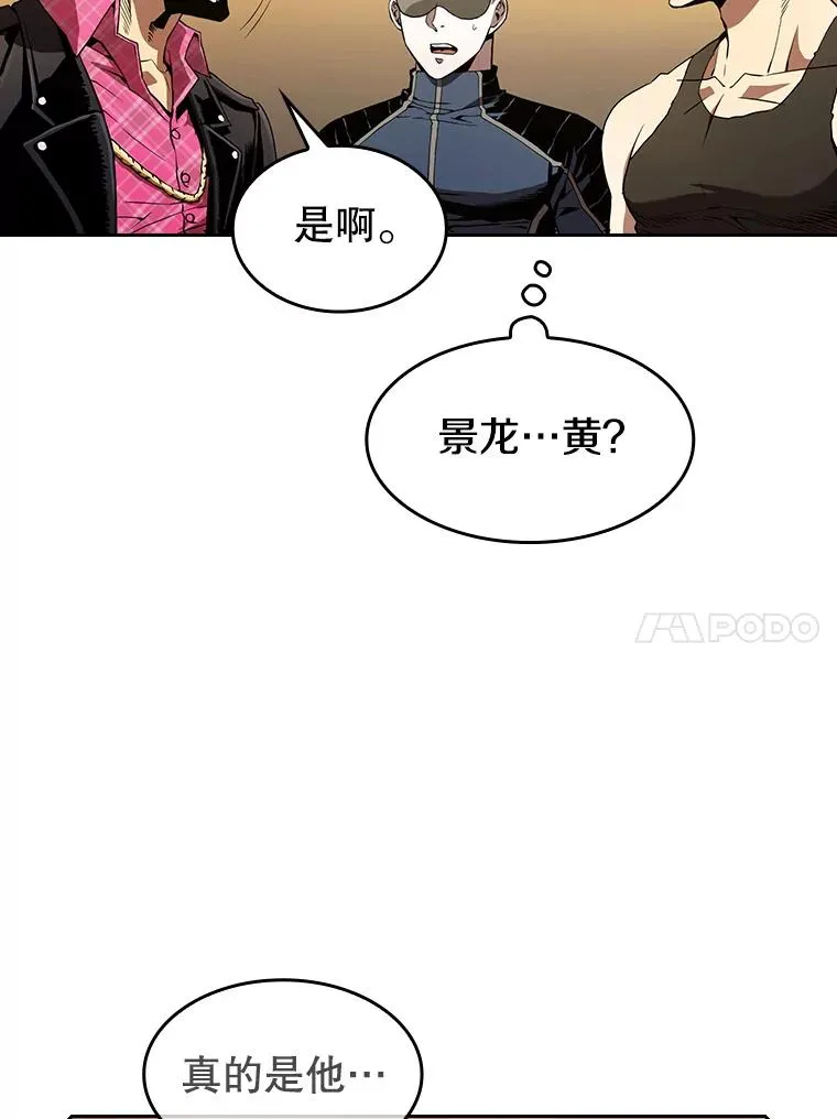 37.故友重逢（1）9