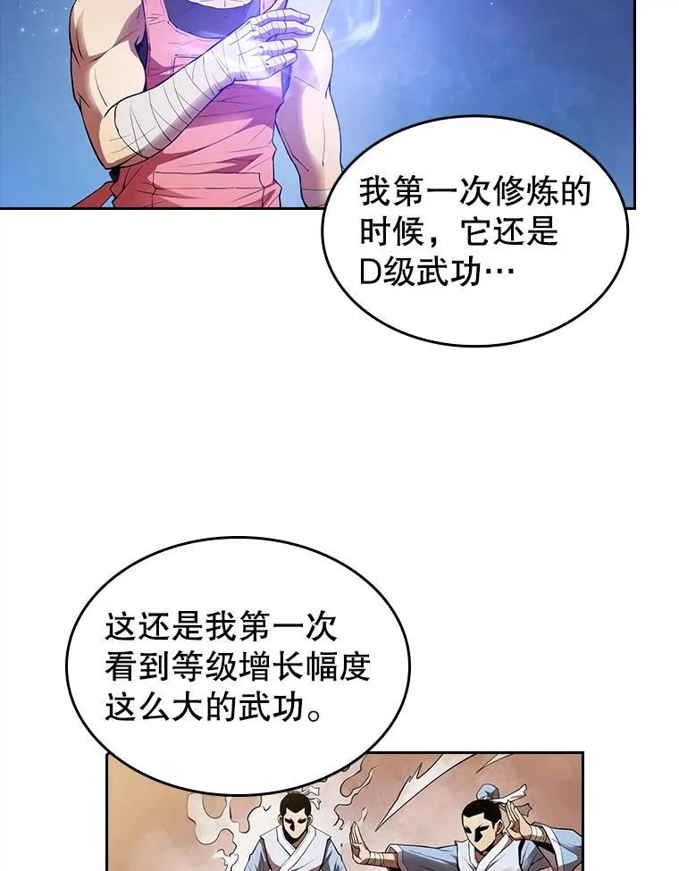 11.技能22