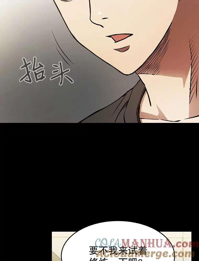 5.混元神功4