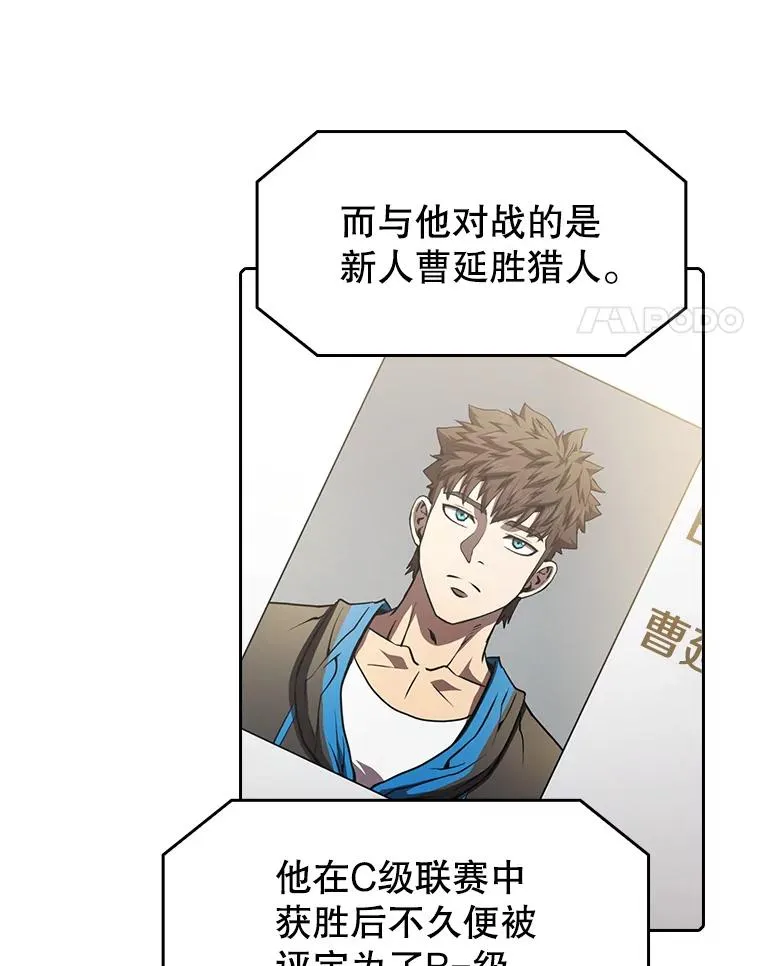 59.交锋3