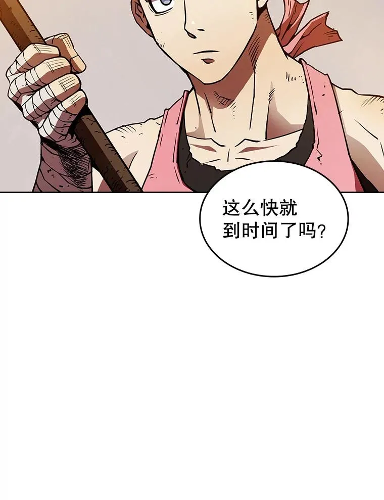 9.恶魔客栈71