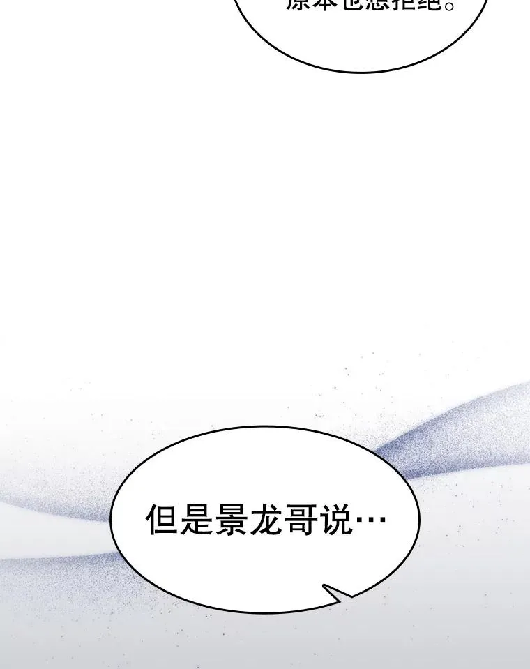 162.总裁代理81