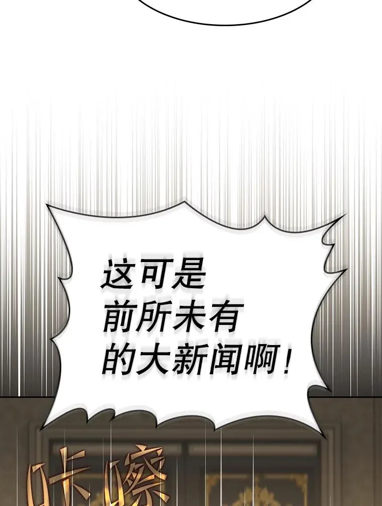 125.科尔·蒙当的答谢62