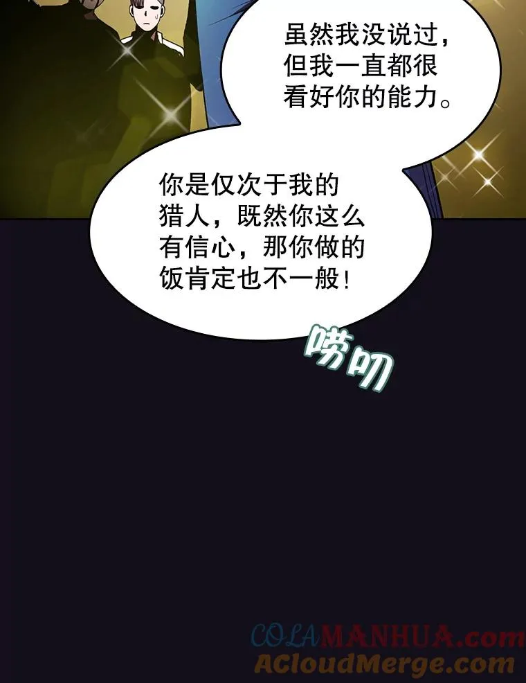 51.大获全胜24