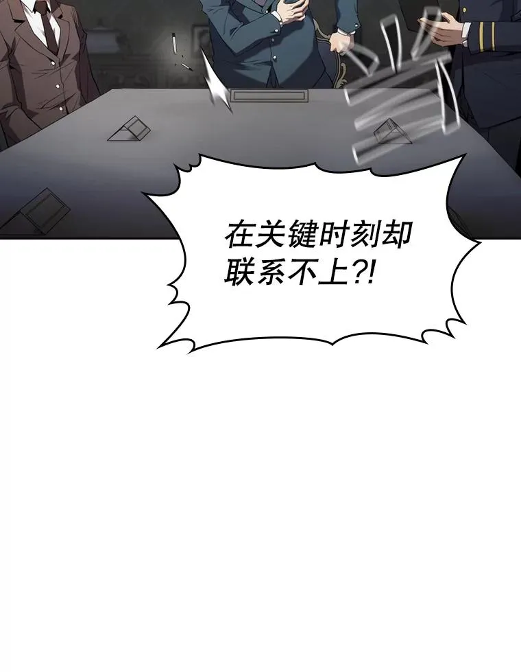 117.F国危机46