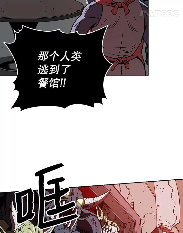 8.血和混战的统治者93