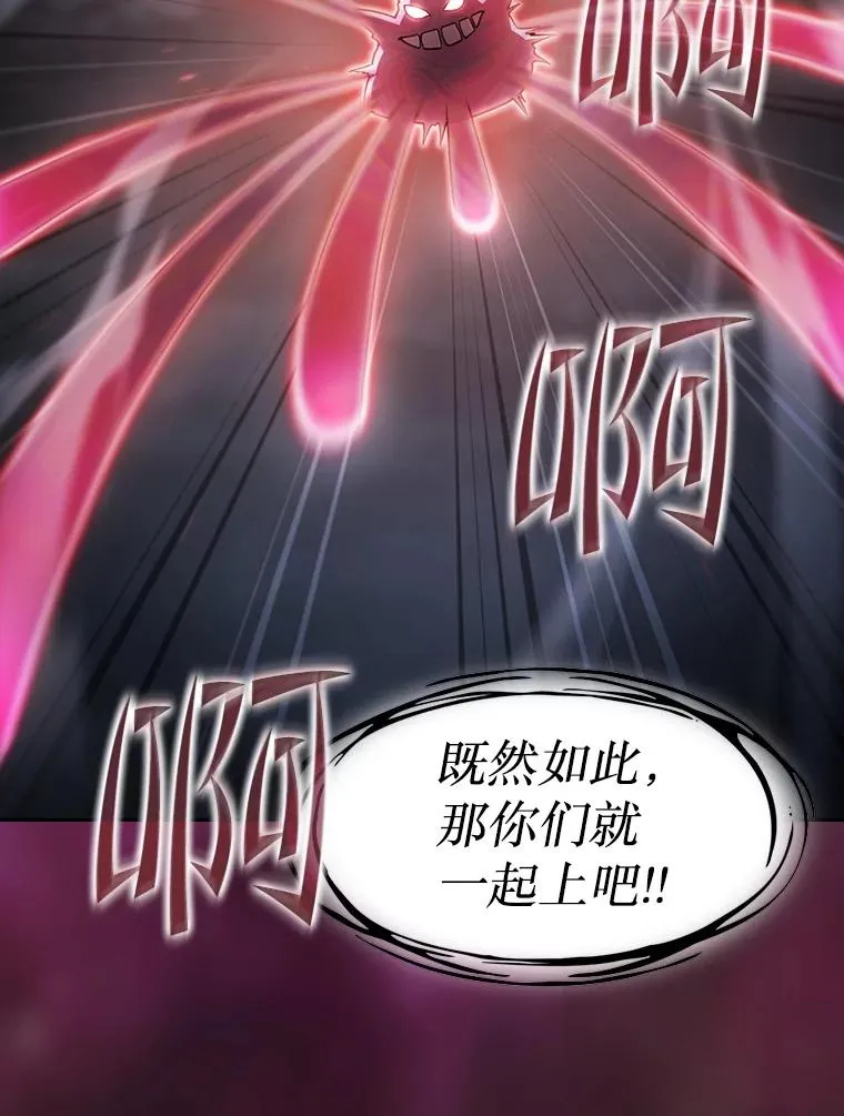 156.击退理解者81