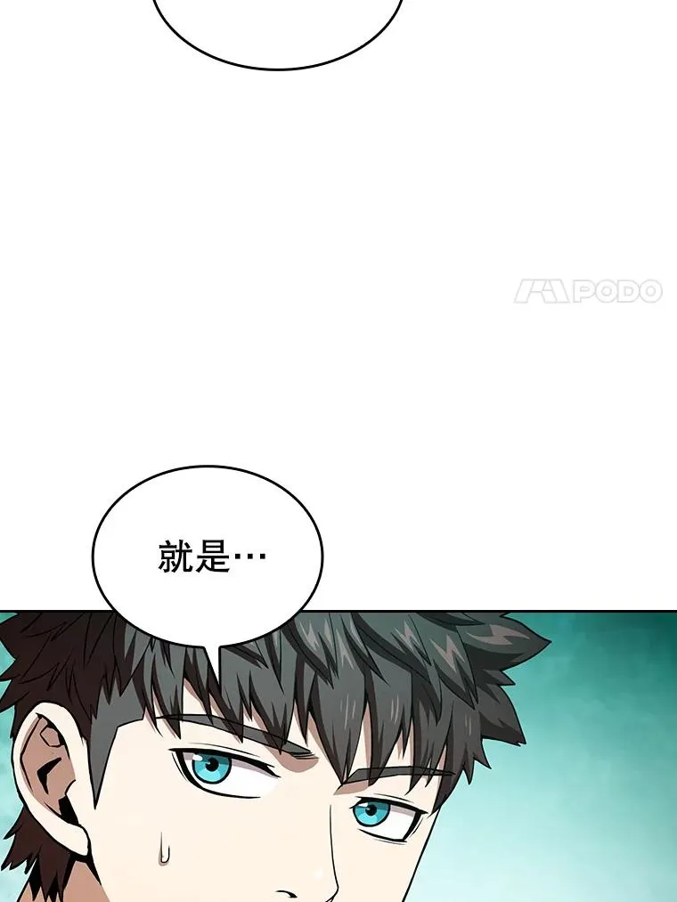 33.迟来的冲击62
